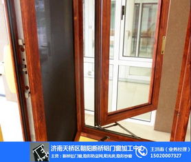 濟南朝陽斷橋鋁門窗加工 品質、性能與本地服務的完美融合